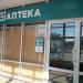 МагнитАптека в городе Домодедово