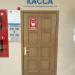 Железнодорожная касса в городе Якутск