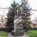 Памятник В. В. Куйбышеву в городе Коломна