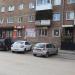 Ателье Иголочка в городе Великие Луки