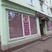 SPA Салон КЛЕОПАТРА в городе Великие Луки