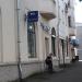 Операционный офис ВТБ «На Ленина» в городе Великие Луки