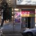 Туристическая фирма «Люкс Вояж» в городе Великие Луки