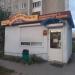 Торговый павильон 