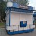 Киоск 