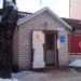 Торговый павильон «Три поросёнка» (ru) in Buy city