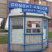 Киоск 