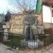 Monument to Petko R. Slaveykov in Veliko Tarnovo city