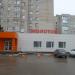 Первомайская ул., 7а в городе Бор