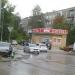 Аптека «Максавит» в городе Бор