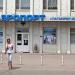 Аэропорт Таганрог-Южный в городе Таганрог
