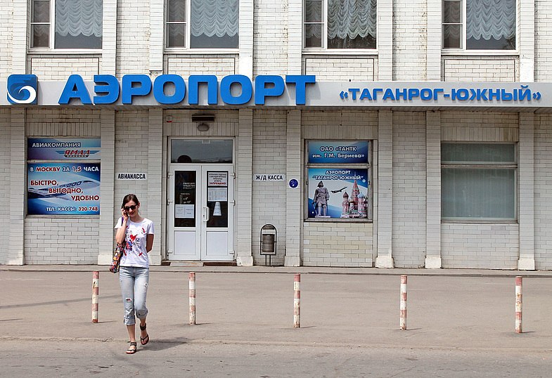 Аэропорт Таганрог-Южный - Таганрог