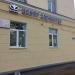 Магазин «Центр запчастей» в городе Казань
