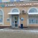 Магазин «Газтехника+» в городе Казань