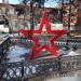 Арт-объект «Армия России» в городе Хабаровск