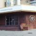 Відділення ПАТ «Промінвестбанк» в місті Житомир