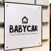 Автоняни «BabyCar» в городе Казань