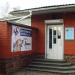 Vetlife Life Veterinary Clinic in Zhytomyr city