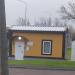 КПП в городе Великие Луки