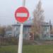 Октябрьский просп., 144 в городе Великие Луки