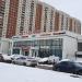 Торговый центр «Алладин» в городе Реутов