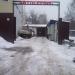 Автосервис (ru) в місті Дєдовськ