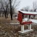 Крепь механизированная КД 80 в городе Мирноград
