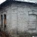 Омский пер., 10 в городе Мирноград