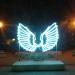 Сквер Пушкина (Поэтический cквер) в городе Гатчина