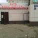 Магазин «АвтоАккумуляторы» в городе Казань