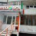 Аптека «Вита Экспресс» в городе Казань