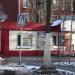 Шашлычная на углях (ru) в місті Дєдовськ