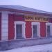 Лавка — памятник архитектуры (ru) in Buy city