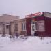 Прачечная (ru) in Buy city