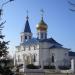 Храм благоверного князя Александра Невского в городе Энгельс
