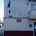 Філія амбулаторії «Західна» (uk) в городе Мирноград