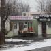 Продуктовый магазин в городе Красногорск