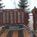 Memorial to the Fallen in Great Patriotic War 1941–1945