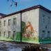 Общеобразовательная школа I-III ступеней № 4 в городе Мирноград
