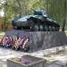 Танк T-70 — памятник погибшим танкистам в городе Калач-на-Дону