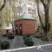 Туалет в городе Вишнёвое