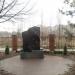 Памятник жертвам Чернобыльской катастрофы в городе Вишнёвое