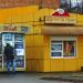 Продовольчий магазин № 12 «Формула смаку» в місті Черкаси
