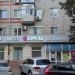 Аптека «Апрель» в городе Казань