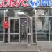 Магазин алкогольных напитков «Глобус» в городе Казань