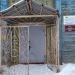 Кимрское местное отделение ВОГ в городе Кимры