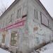 Жилой дом с магазином Ивана Алексеевича Сорокина в городе Кимры