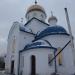 Храм Казанской иконы Божией Матери в городе Красногорск