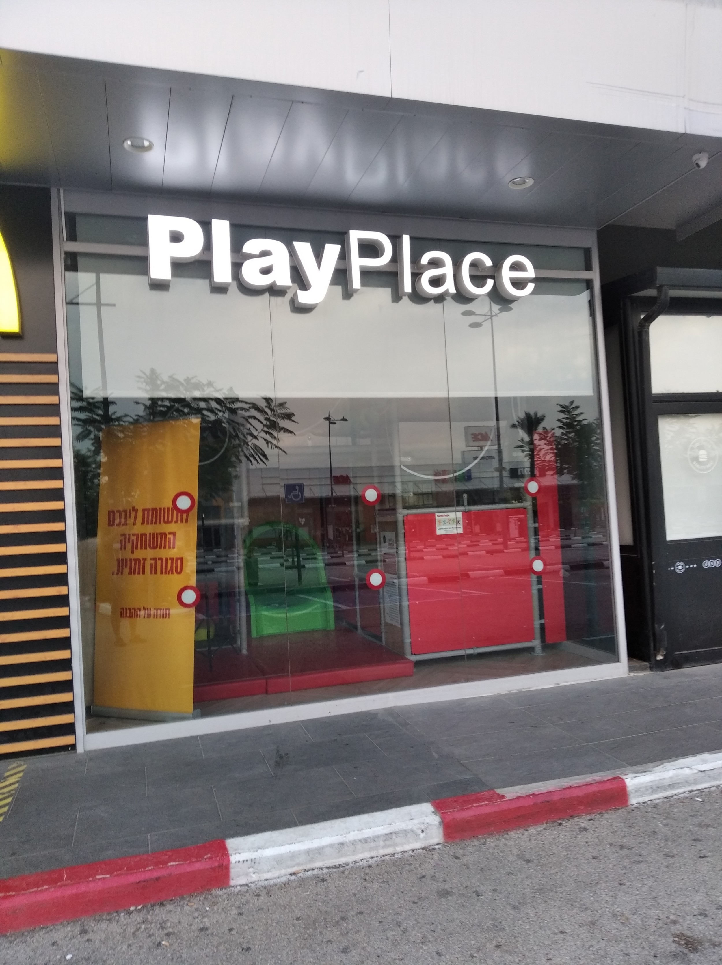 Mcdonalds Play Place Locator - 4rcr29l