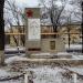 Памятник героям войны в городе Мирноград